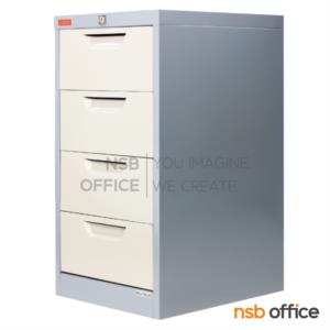 ตู้อเนกประสงค์ 4 ลิ้นชัก   CT-704 A