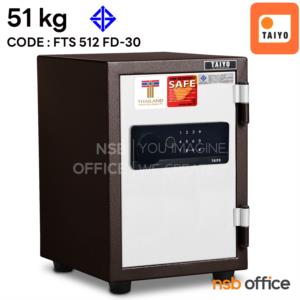 ตู้เซฟนิรภัยดิจิตอล ระบบสแกนนิ้วมือ 51 kg.  FTS512FD-30-BKRB