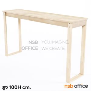โต๊ะทำงานไม้ยางพาราล้วน สูง 100 cm.  120*45