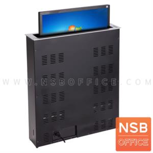 ลิฟท์ยกจอมอนิเตอร์ สำหรับจอ LCD ห้องประชุม 19 นิ้ว
