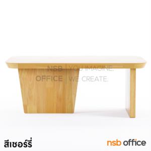 โต๊ะกลางไม้ยางพารา  -