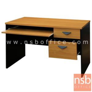 โต๊ะคอมพิวเตอร์ 2 ลิ้นชัก  WS-120B