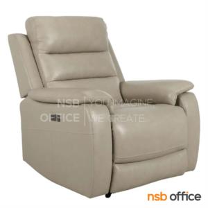 โซฟาหุ้มหนังแท้  สามารถปรับเอนนอนได้ด้วยระบบไฟฟ้า RICCARDO_Recliner_1S