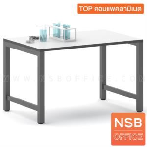 โต๊ะปฏิบัติการ ลึก 75D cm ขาเหล็กทำสี Epoxy 80*75 HPL