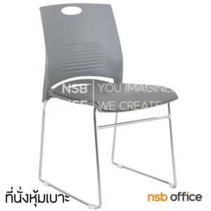 เก้าอี้อเนกประสงค์เฟรมโพลี่  N001_โพลี่ล้วน