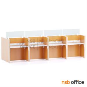 โต๊ะทำงานกลุ่ม พร้อมพาร์ทิชั่นทึบ รางไฟตรงกลาง  -