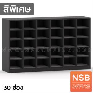 ชั้นล็อคเกอร์ช่องโล่ง เมลามีน locker