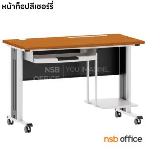 โต๊ะคอมพิวเตอร์  ขาเหล็ก ล้อเลื่อน TC-92 top เมลามีน + ลูกล้อ Nat