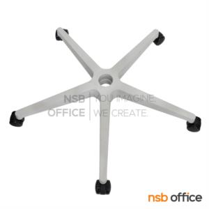 ขาเก้าอี้สำนักงานพลาสติก ทรงแมงมุม Spider ขนาด 26 นิ้ว สีเทาอ่อน -