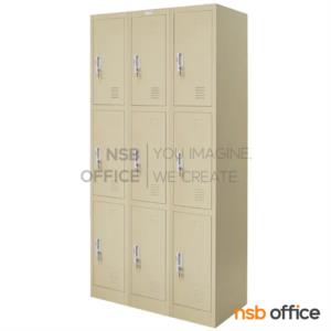 ตู้เหล็กล็อคเกอร์ 9 ประตู กุญแจแยก รุ่น ZLK-6109  ZLK-6109_ 9 ประตู