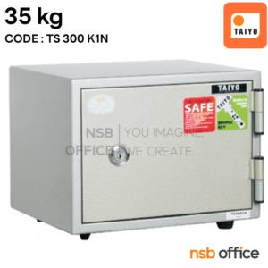 ตู้เซฟนิรภัย TAIYO 35 กก.  1 กุญแจ ไม่มีรหัส TS300K1N
