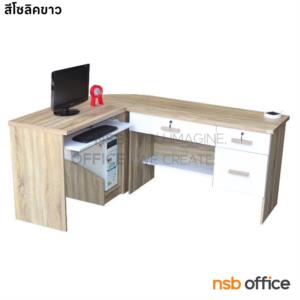 โต๊ะทำงานตัวแอล ขนาด 170W*130D*75H cm.  TC-120