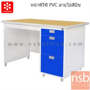 โต๊ะทำงานเหล็ก 4 ลิ้นชัก หน้าพีวีซี (PVC) DP-35-3 แอลขวา