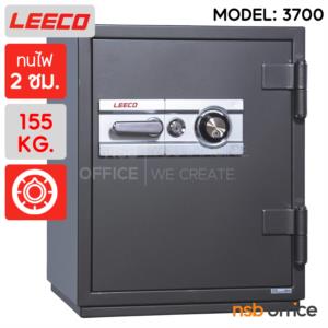 ตู้เซฟนิรภัย 155 กก. ลีโก้ รุ่น Leeco 3700 (1 กุญแจ 1 รหัส)  3700