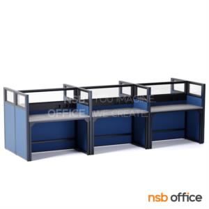 โต๊ะทำงานกลุ่ม พร้อมพาร์ทิชั่นกระจกใส รางไฟตรงกลาง -