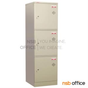 ตู้ล็อคเกอร์ 3 ประตู มีช่องเสียบป้ายชื่อ LK-203