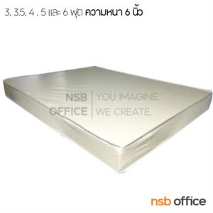 ที่นอนยางอัดล้วน พับงอได้ หนา 6 นิ้ว (รับประกัน 7 ปี)  G11A009-1