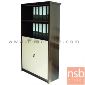 ตู้เอกสารอัลมอนด์ สูง 166 cm. 2 ช่องโล่ง 2 บานเปิด  DABD-0618