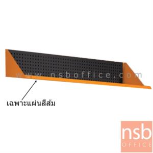 แผ่นชั้นพร้อมฉากรับ   MAS-90