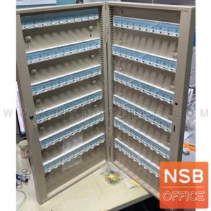 ตู้เก็บกุญแจ  ระบบกุญแจล็อก SJBG-100W