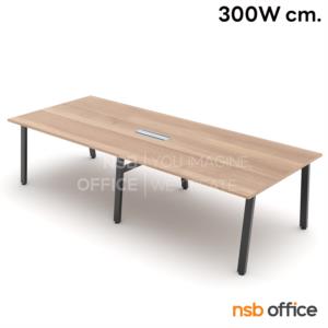 โต๊ะประชุมสี่เหลี่ยม ขาเหล็ก พร้อมรางไฟแบบสองทาง รหัส A24A006 300W*120D cm.