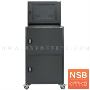 ตู้คอมพิวเตอร์เหล็ก ล้อเลื่อน MC-2503