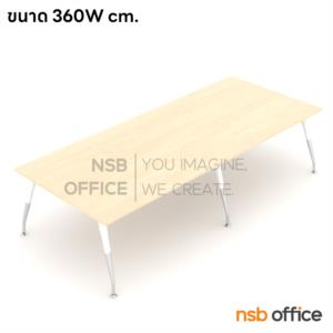 โต๊ะประชุมทรงสี่เหลี่ยม ขาปลายเรียว nsb-hb-cf04-300150