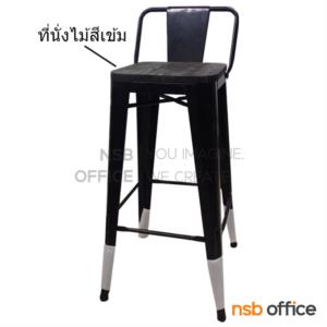 เก้าอี้บาร์สูงไม้หน้าเรียบ โครงเหล็ก BC-SW804-30 BK
