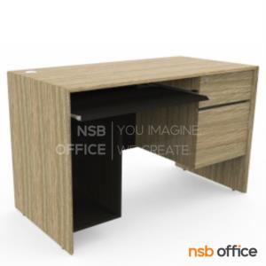 โต๊ะคอมพิวเตอร์ 2 ลิ้นชัก พร้อมที่วางCPU เมลามีน TSL1202/BC
