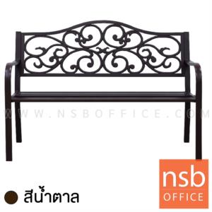เก้าอี้สนามเหล็ก  Coral_คอรัล_PNG-4061 DB_สีน้ำตาล (Dark brown)