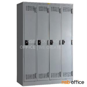 ตู้ล็อกเกอร์ 4 ประตู มีกุญแจล็อก LK115B