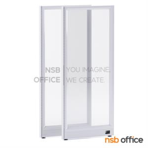 พาร์ทิชั่นแบบกระจกใสเต็มแผ่นสูง 180 cm.  TPG-804