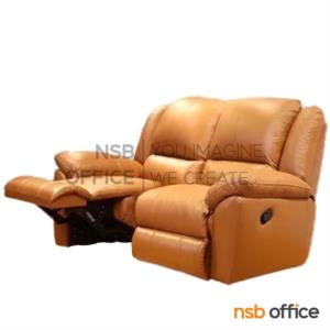 โซฟาพักผ่อนหนัง PVC ปรับที่พักเท้าได้ GARBO_SR002-2S