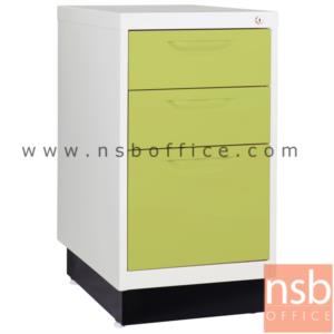 ตู้เหล็ก 3 ลิ้นชัก ขาทึบ (วางข้างโต๊ะ) รุ่น BS-703  BS-703