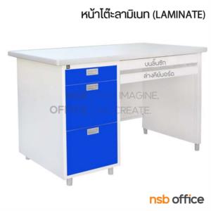 โต๊ะคอมพิวเตอร์หล็ก 4 ลิ้นชัก 120W cm. พร้อมรางคีย์บอร์ด  DL-40-3color+KEY3566 แอลขวา