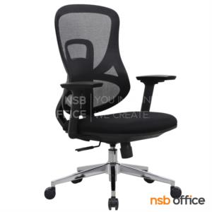 เก้าอี้สำนักงานหลังเน็ต   B2526 ดำ_ ขาเหล็ก