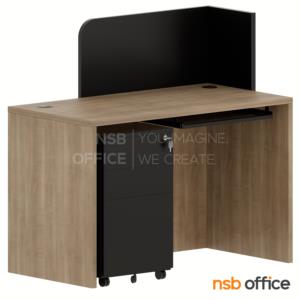 เคาน์เตอร์ต้อนรับขนาดเล็ก  เคาน์เตอร์ 120 cm.