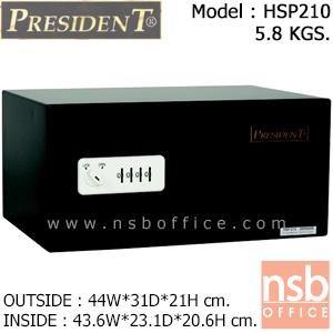 ตู้เซฟโรงแรมน้ำหนัก 5.8 กก. เพรสสิเด้นท์ รุ่น HSP210 แบบไม่กันไฟ  HSP210