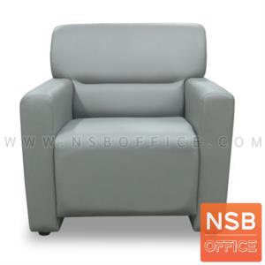 โซฟารับแขก  เสริมขา BELMA SETS