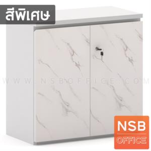 ตู้เอกสาร 2 บานเปิด เมลามีน บานเพ่ N 7104_H75_บานเพ่