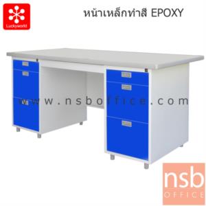 โต๊ะทำงานเหล็ก 7 ลิ้นชัก พ่นสีอีพ๊อกซี่พิเศษ(EPOXY) DX-52-33