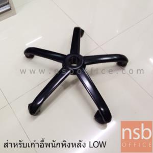 ขาเหล็กปั้มเหลี่ยมเหล็กสีดำ 5 แฉก พร้อมลูกล้อ ขาเหล็กปั้มเหลี่ยมดำ 24"