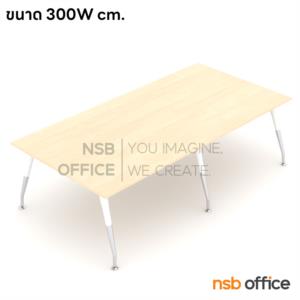 โต๊ะประชุมทรงสี่เหลี่ยม ขาปลายเรียว nsb-hb-cf04-300150