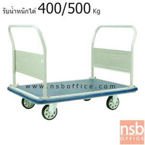 รถเข็น มือจับ 2 ข้าง   JUMBO_HG-312