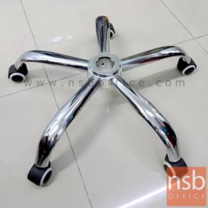 ขาเหล็กท่อกลมชุบโครเมี่ยม 5 แฉก  spi ch 23.5"