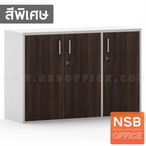 ตู้เอกสาร 3 บานเปิดทึบ เมลามีน ทึบ3บานเปิด_75H cm 