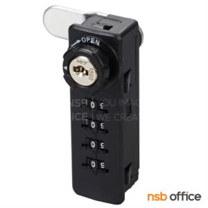 กุญแจล็อกระบบรหัสหมุน 4 หลัก  ใช้ได้ทั้งแบบ Private/Public  9520 (Black)