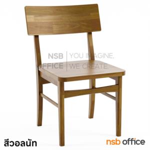 เก้าอี้ไม้ยางพารา ที่นั่งไม้ ยูโร 3 แบบไม้ล้วน