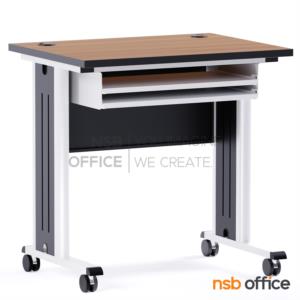โต๊ะคอมพิวเตอร์ ราง 2 ชั้น ขาเหล็ก ล้อเลื่อน TC-90L top HPL + ลูกล้อ Nat