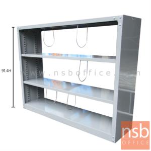 ชั้นวางหนังสือ 3 ชั้น   S-204